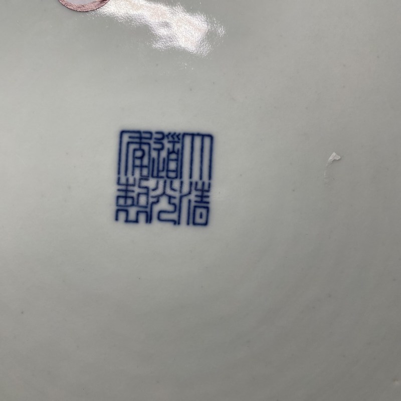 清道光 青花福寿连连纹折沿盘 - 图11