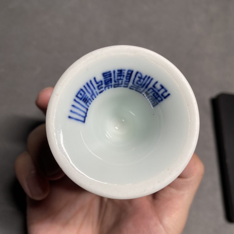 清乾隆 青花缠枝莲托梵文高足杯 - 图11