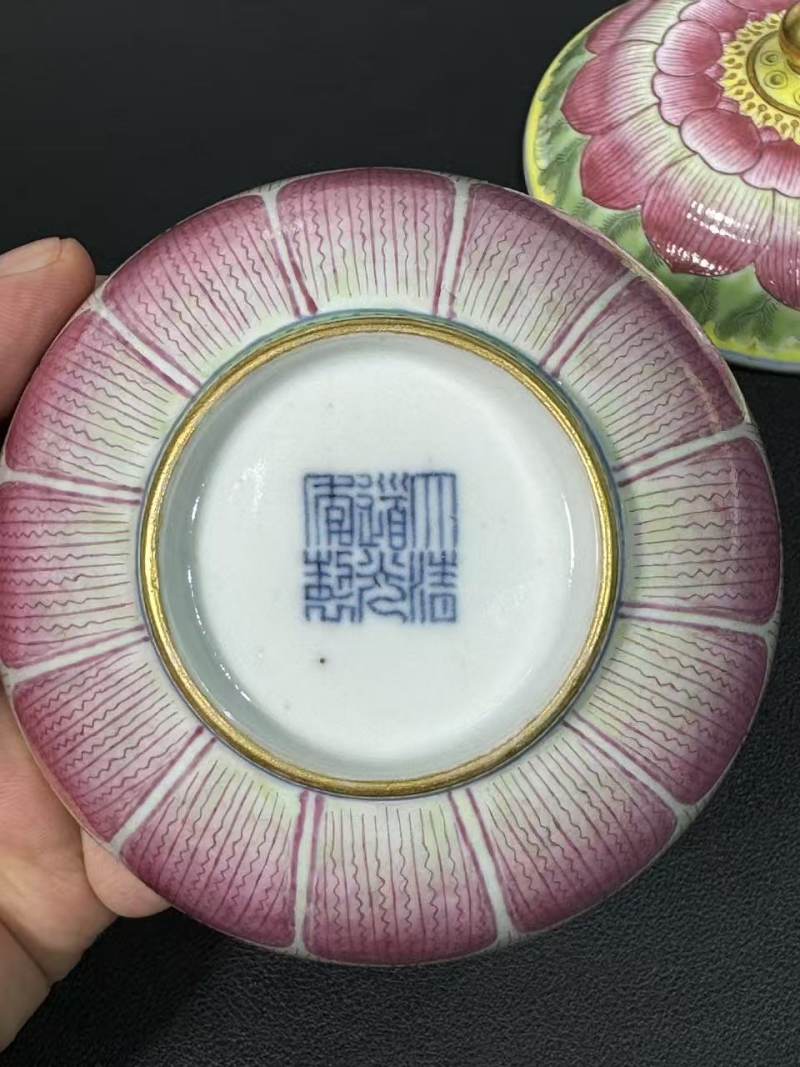清道光 粉彩描金莲花盖碗一对 - 图14