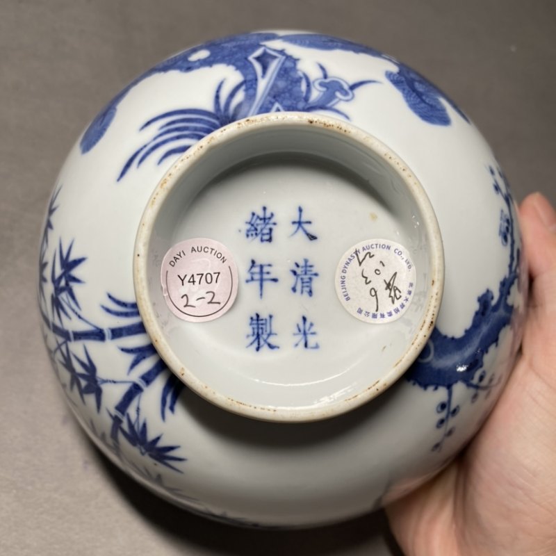 清光绪 青花松竹梅纹碗一对 - 图16