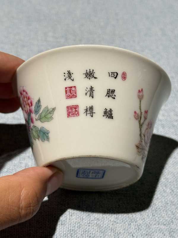 民国 粉彩加珐琅彩十二花神诗文马蹄杯十二只 - 图28