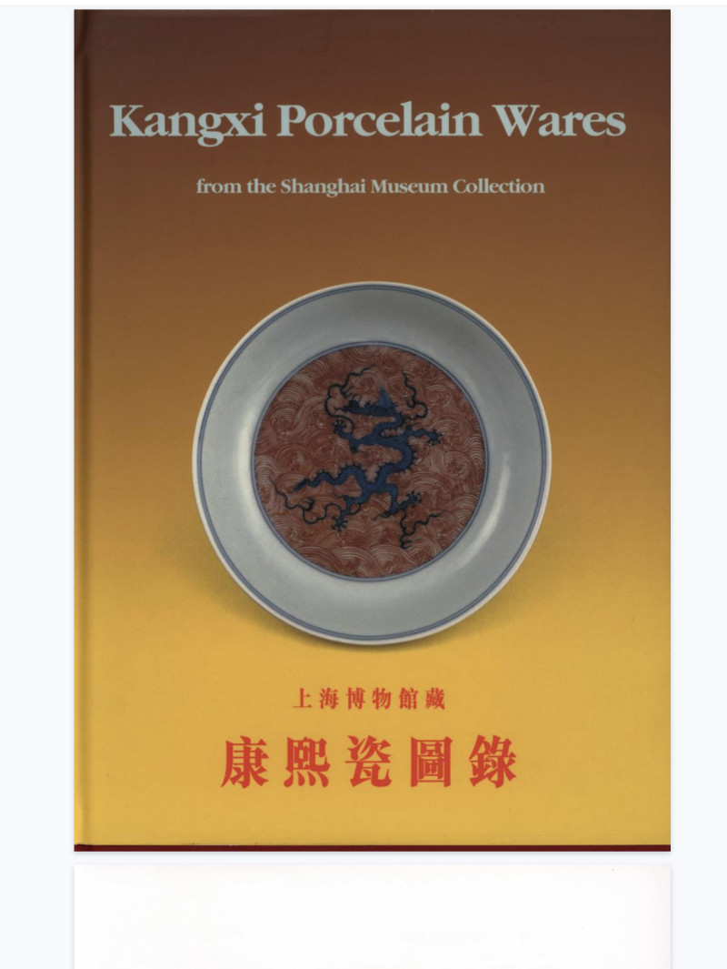 清康熙 青花饮中八仙图将军罐 - 图12
