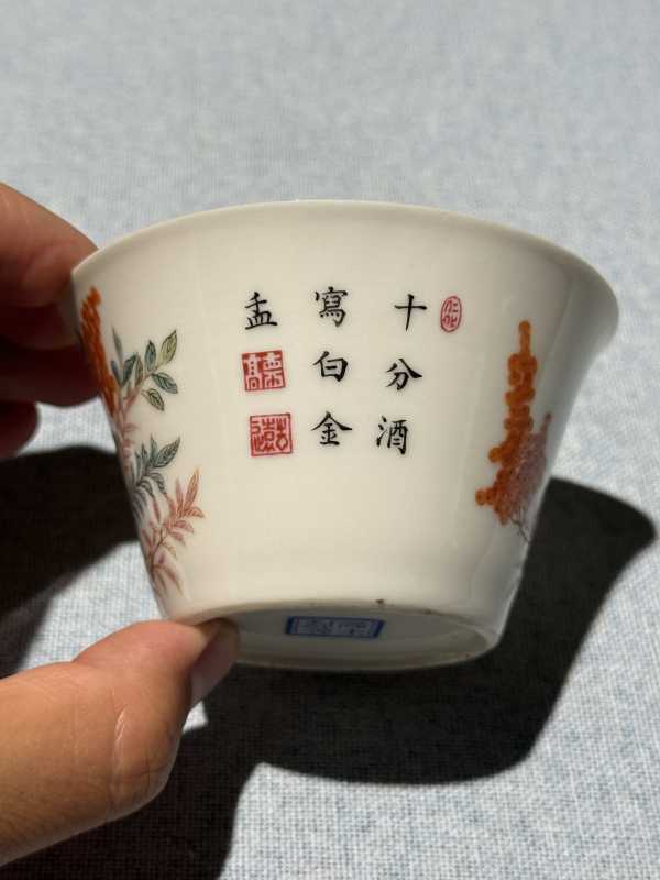 民国 粉彩加珐琅彩十二花神诗文马蹄杯十二只 - 图64