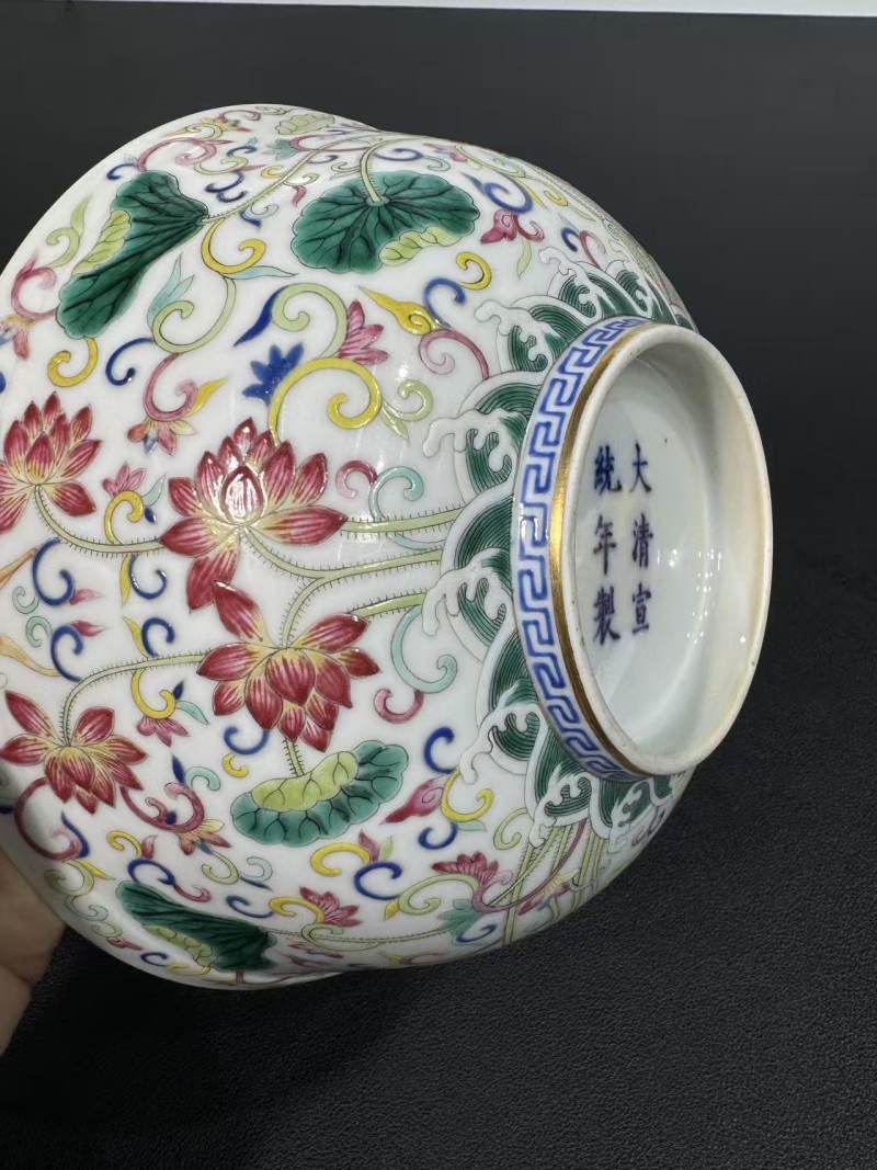 清宣统 内青花外粉彩莲池纹碗 - 图4