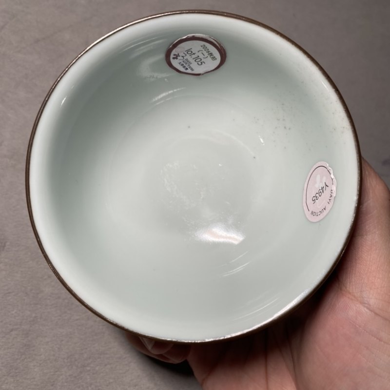 清乾隆 宝石蓝釉茶圆 - 图5