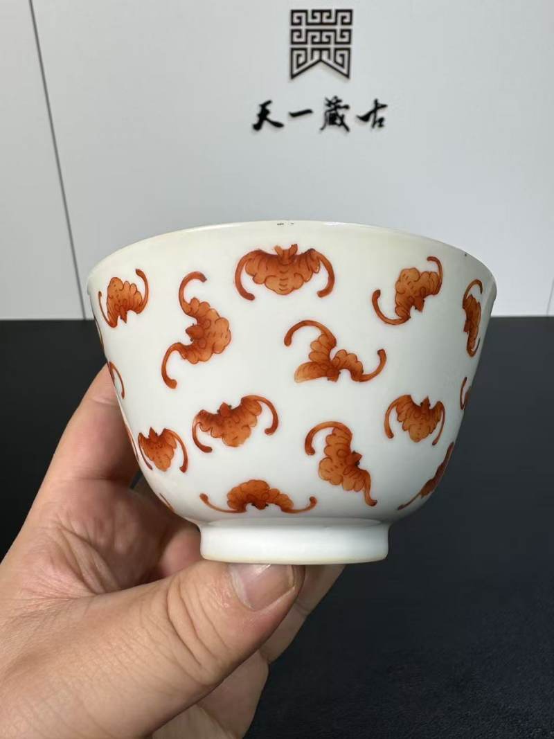 清同治 矾红云福纹杯 - 图3