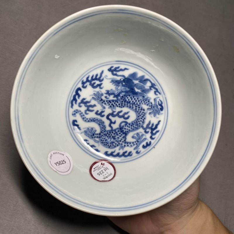 清道光 青花福寿龙纹碗 - 图8