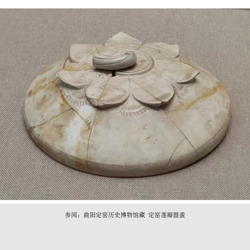 明 白釉刻仰莲纹捧盒 - 图4