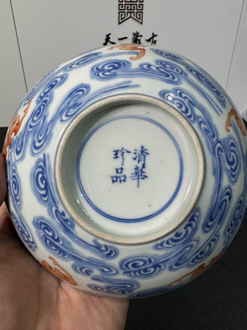 清光绪 青花矾红云蝠纹碗 - 图6