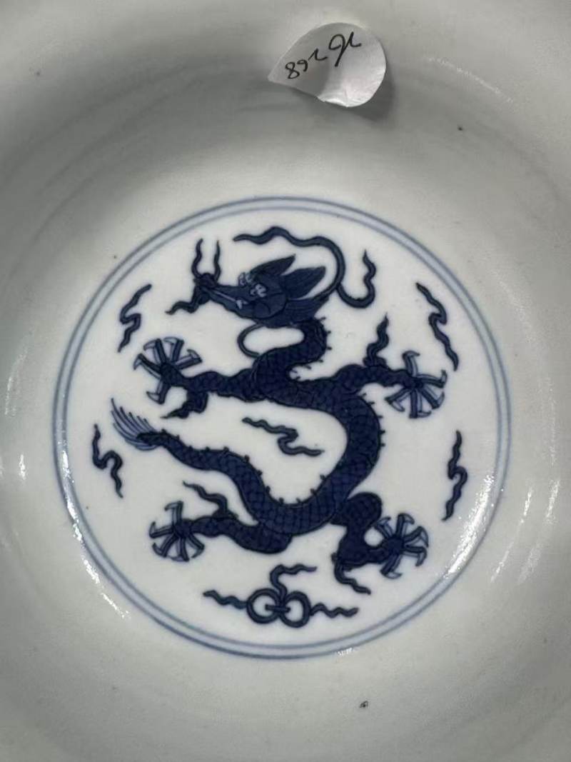 清道光 青花云龙纹折腰碗 - 图6