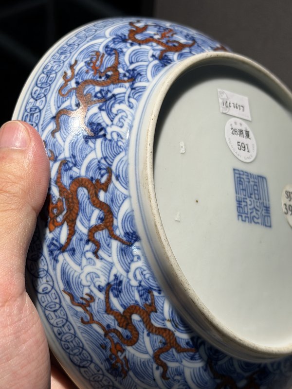 清道光 青花矾红彩海水龙纹盘 - 图10