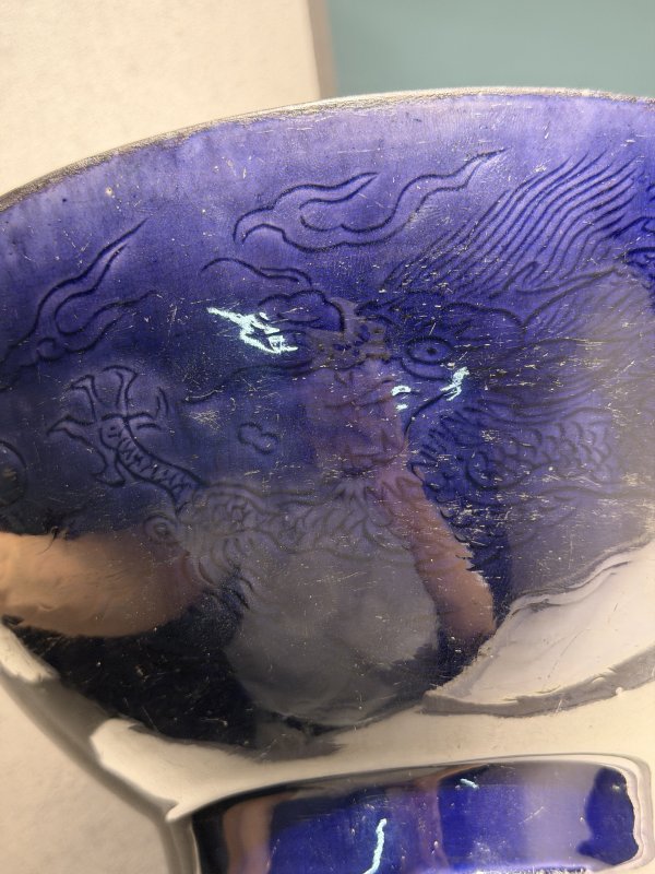 明崇祯 茄皮紫釉暗刻龙纹大碗 - 图3