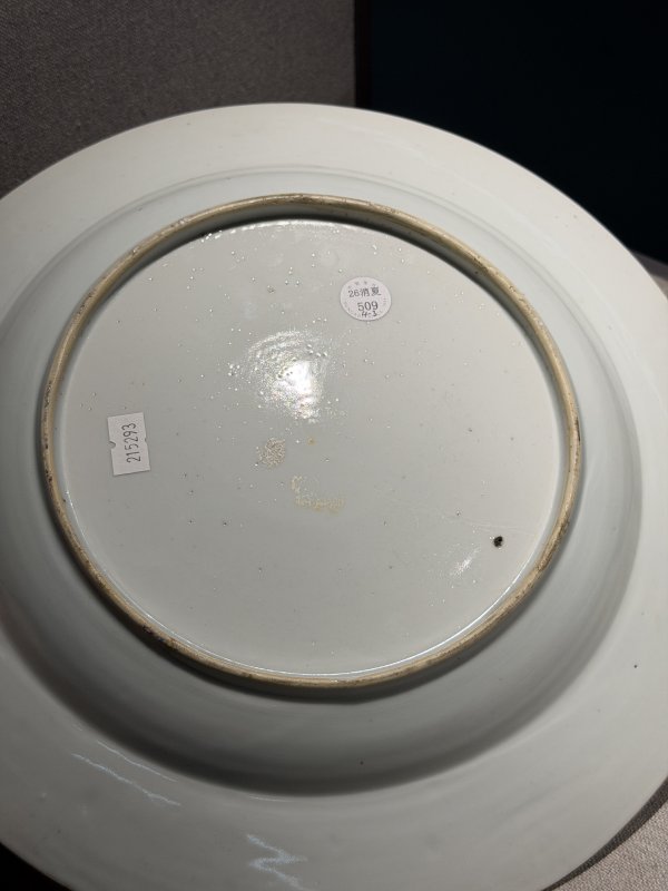 清 青花及粉彩盘、碗、碟一组四件 - 图51