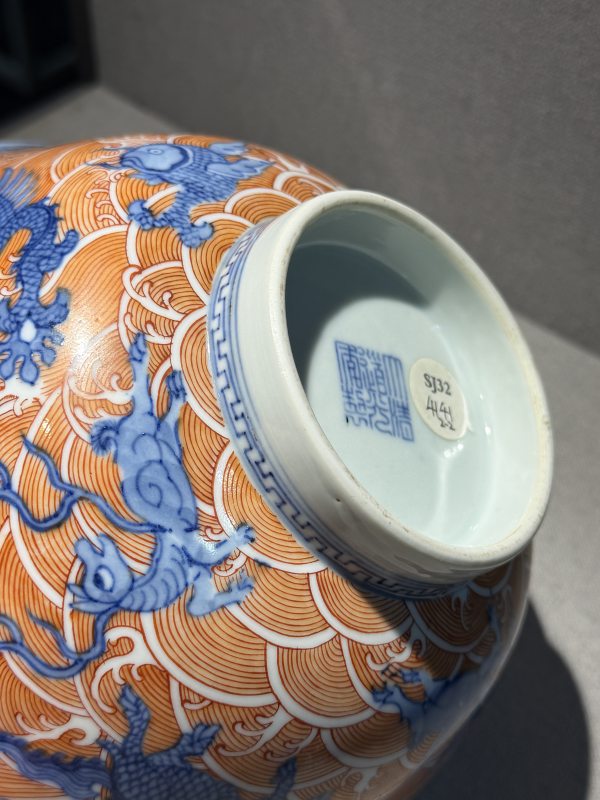 清道光 青花矾红海八怪碗一对 - 图7