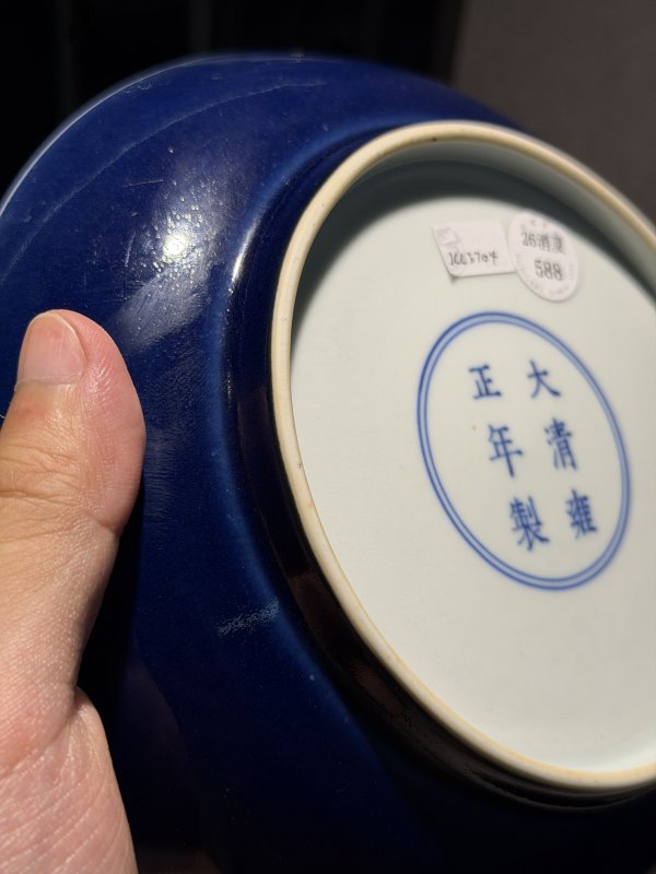 清雍正 外霁蓝釉内白釉暗刻云龙纹盘 - 图7