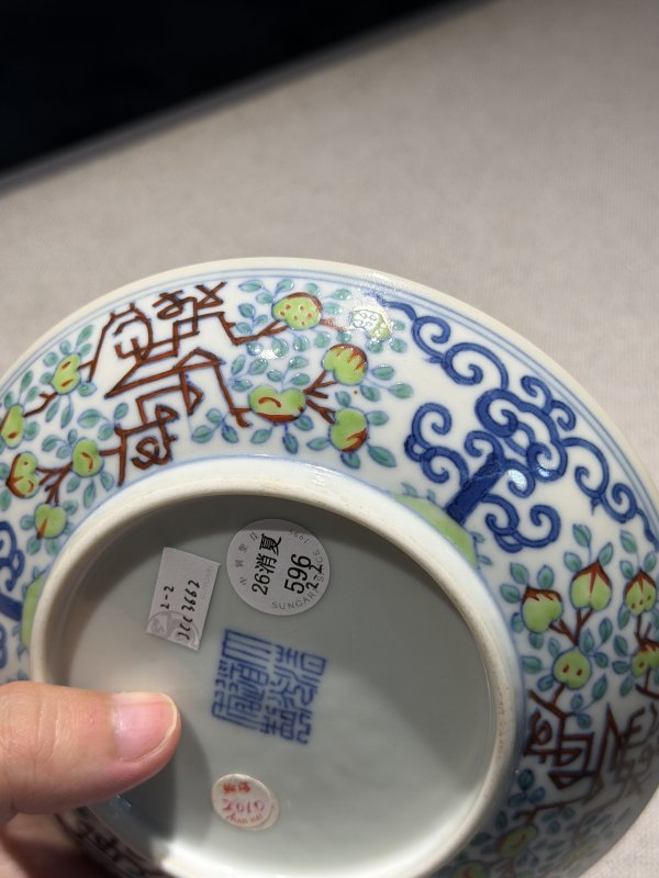 清道光 斗彩缠枝福寿纹盘一对 - 图18