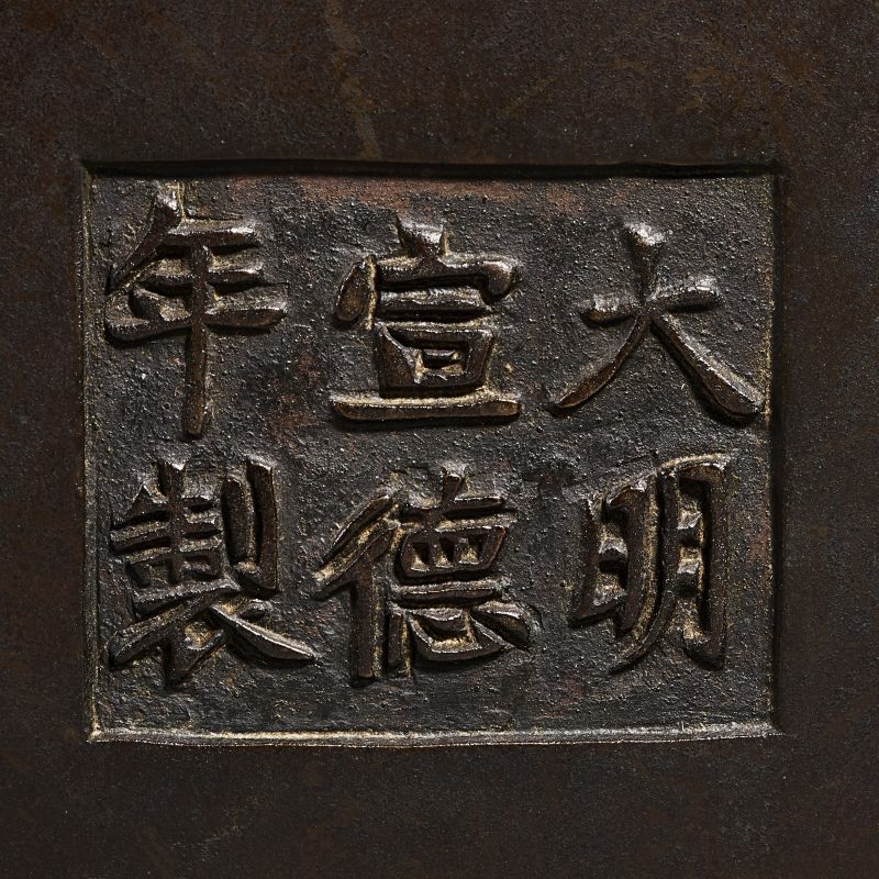 清早期 大明宣德年制款竹节炉 - 图9