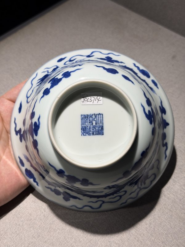 清乾隆 青花云龙纹折腰碗 - 图6