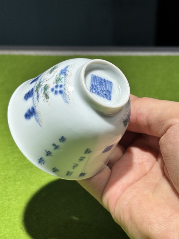 清道光 青花五彩二月杏花诗文花神杯（一对） - 图18