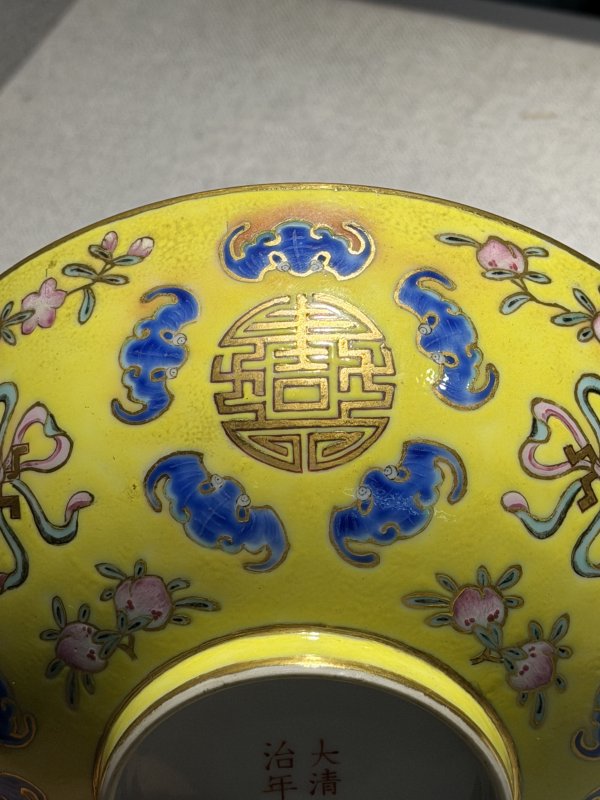 清 青花及粉彩盘、碗、碟一组四件 - 图23