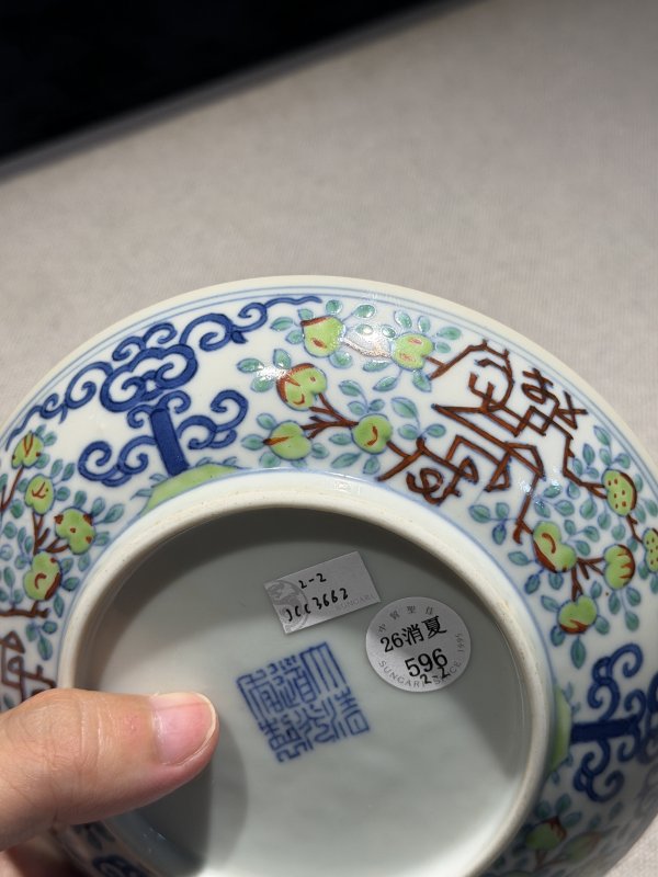 清道光 斗彩缠枝福寿纹盘一对 - 图19