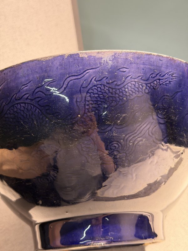 明崇祯 茄皮紫釉暗刻龙纹大碗 - 图7