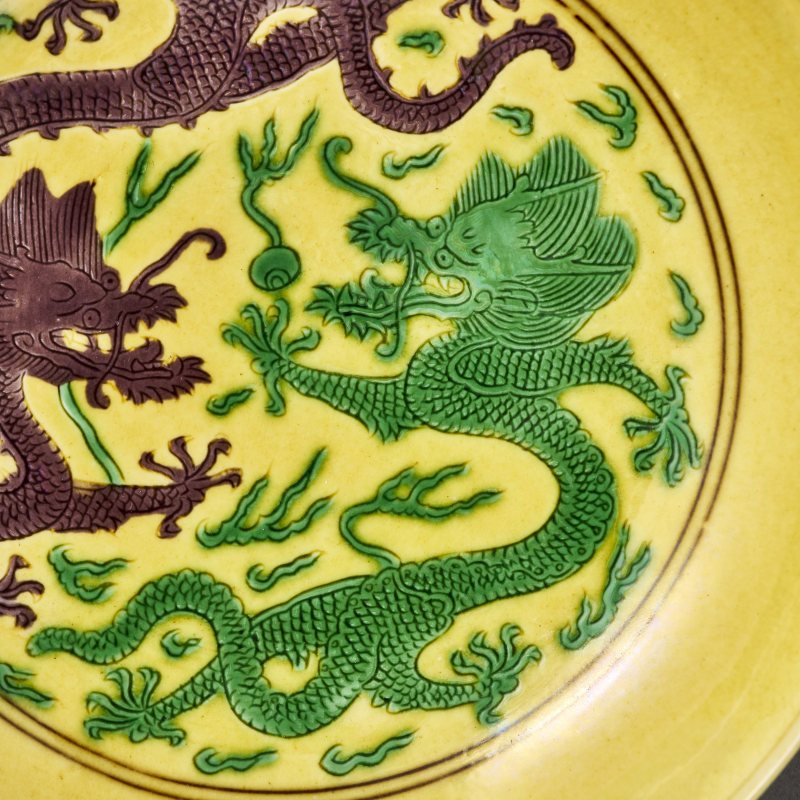 清道光 黄地紫绿彩双龙纹盘 - 图4