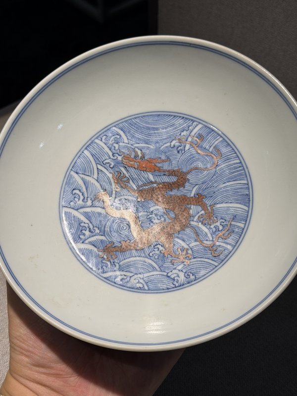 清道光 青花矾红彩海水龙纹盘一对 - 图4