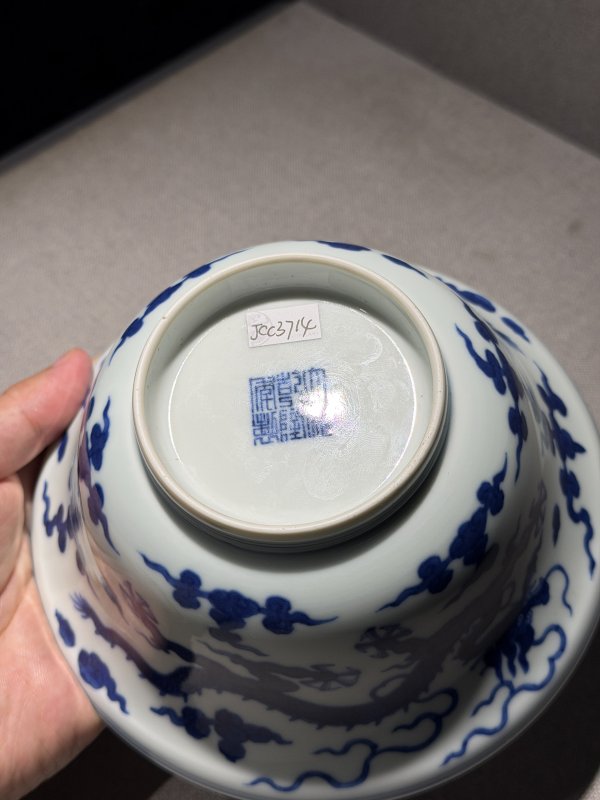 清乾隆 青花云龙纹折腰碗 - 图7