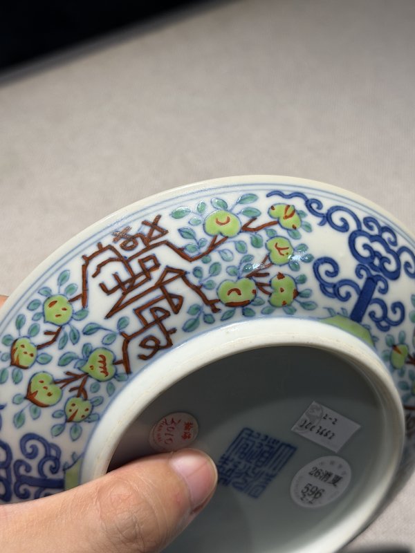 清道光 斗彩缠枝福寿纹盘一对 - 图20