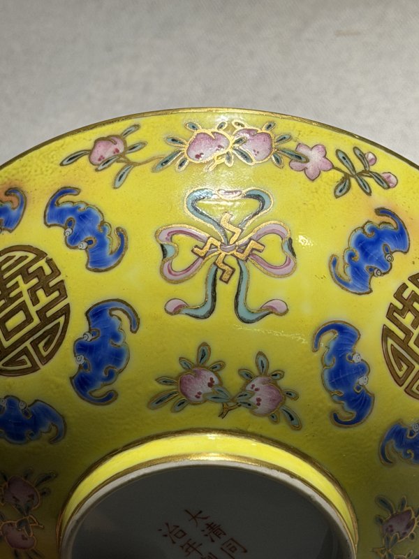清 青花及粉彩盘、碗、碟一组四件 - 图24