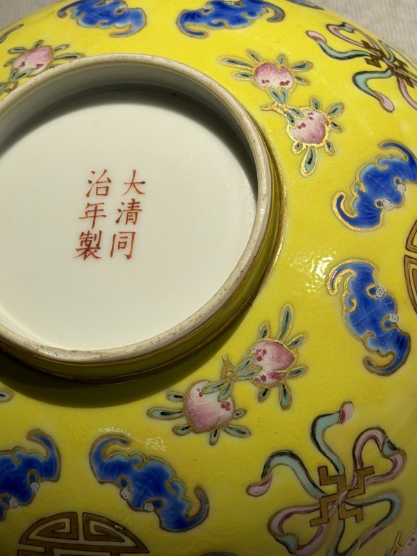 清 青花及粉彩盘、碗、碟一组四件 - 图19
