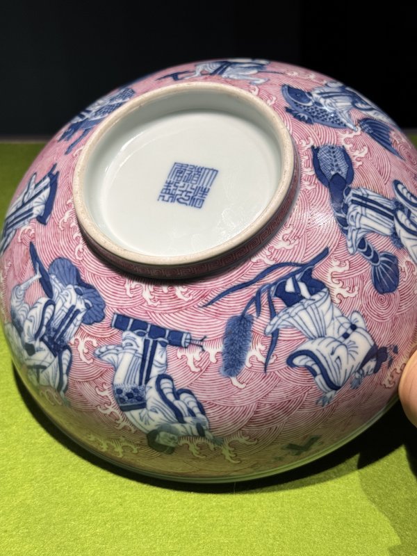 清道光 青花胭脂红八仙贺寿纹大碗 - 图19