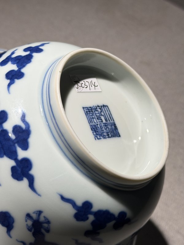 清乾隆 青花云龙纹折腰碗 - 图8