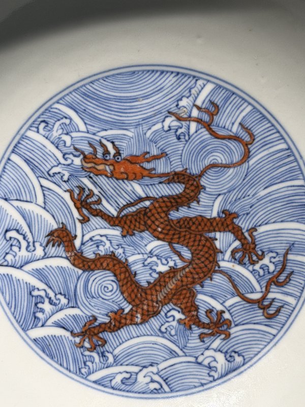 清道光 青花矾红彩海水龙纹盘一对 - 图6