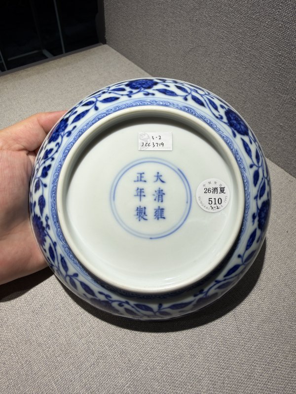 清雍正-乾隆 青花一把莲纹盘成对及青花八仙图盘一组三件 - 图3