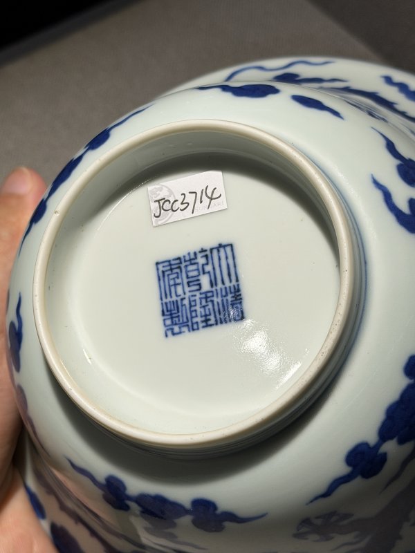 清乾隆 青花云龙纹折腰碗 - 图9