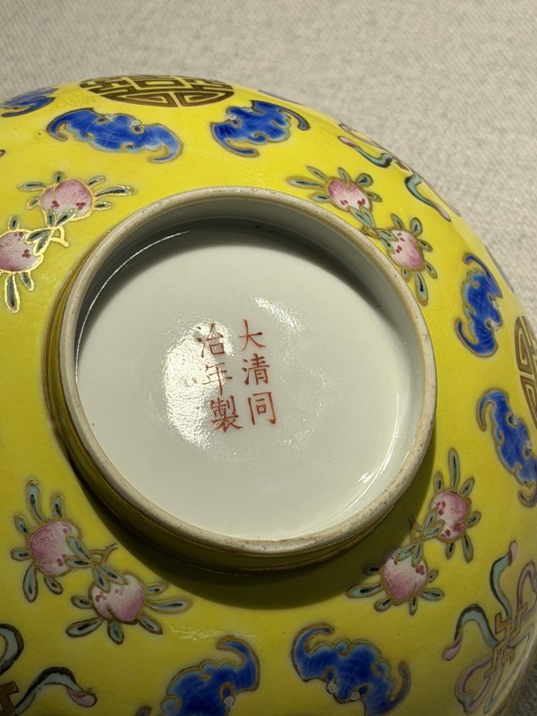 清 青花及粉彩盘、碗、碟一组四件 - 图26