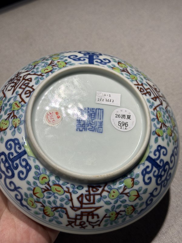 清道光 斗彩缠枝福寿纹盘一对 - 图22
