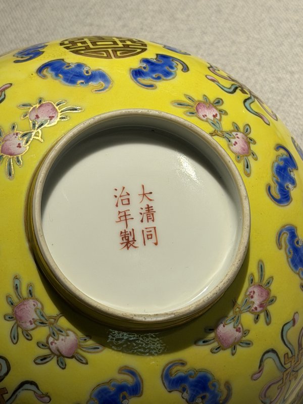 清 青花及粉彩盘、碗、碟一组四件 - 图27