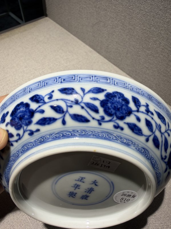 清雍正-乾隆 青花一把莲纹盘成对及青花八仙图盘一组三件 - 图4