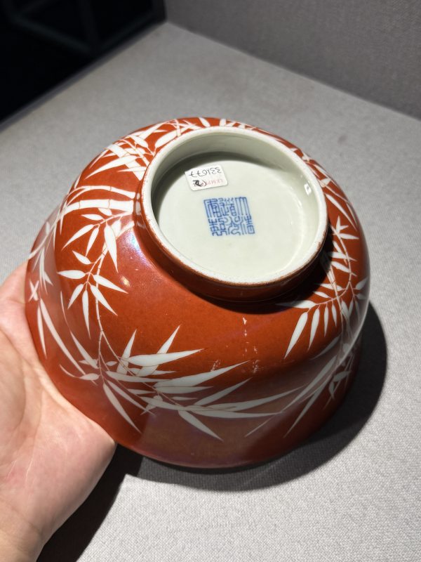 清道光 矾红留白竹纹碗一对 - 图17