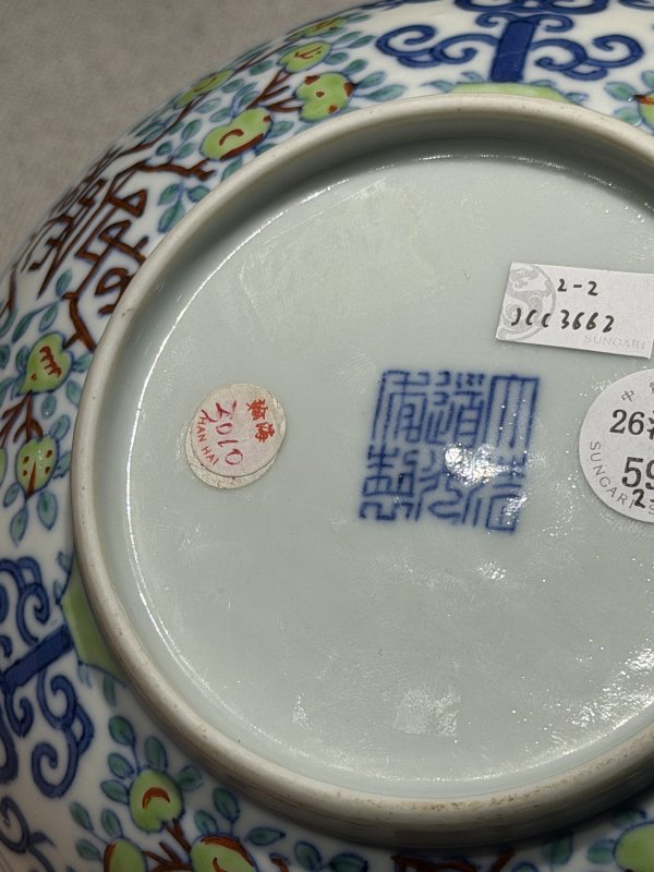 清道光 斗彩缠枝福寿纹盘一对 - 图23