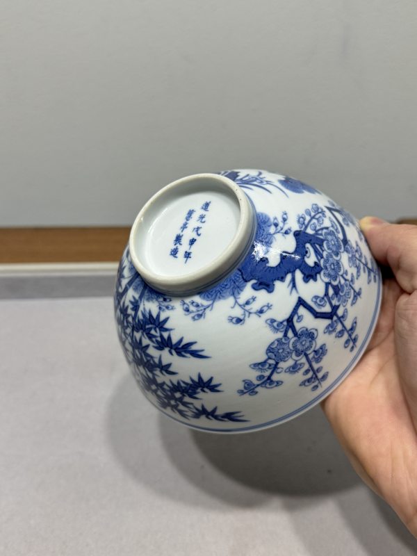 清道光戊申年（1848） 青花松竹梅岁寒三友图碗一对 - 图20