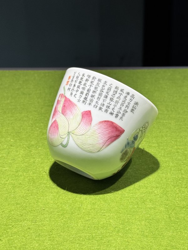 清嘉庆 粉彩“太白醉酒”诗文卧足杯 - 图26