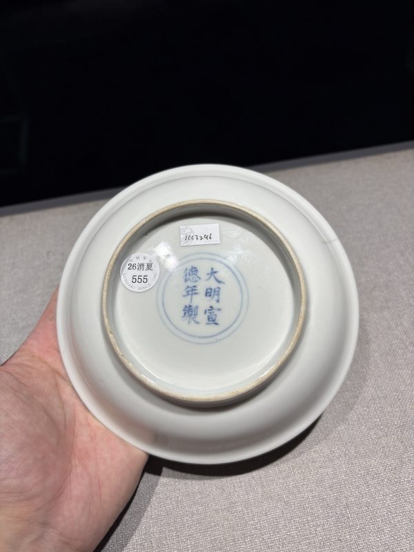 明宣德 甜白釉粉彩花卉小盘（民国加彩） - 图3