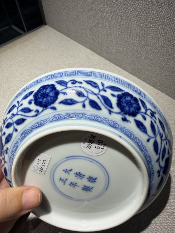 清雍正-乾隆 青花一把莲纹盘成对及青花八仙图盘一组三件 - 图5