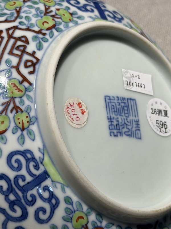 清道光 斗彩缠枝福寿纹盘一对 - 图24