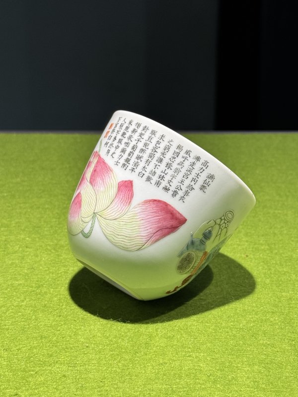 清嘉庆 粉彩“太白醉酒”诗文卧足杯 - 图27