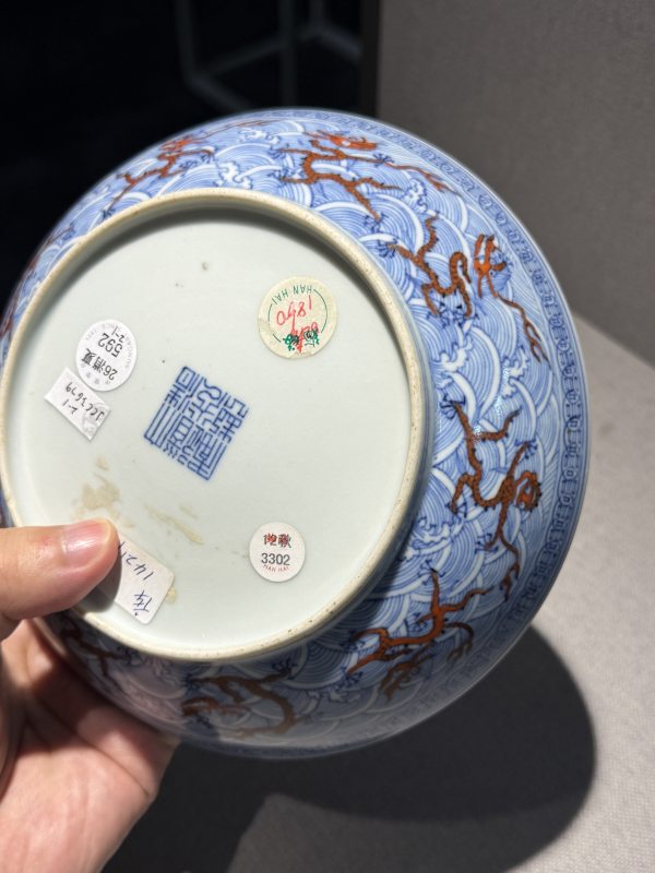 清道光 青花矾红彩海水龙纹盘一对 - 图9
